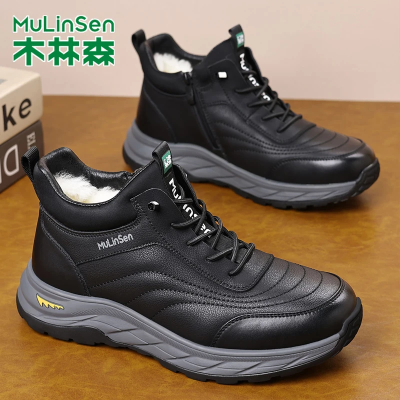 木林森棉鞋男冬季真皮东北羊毛棉鞋厚底防滑防水保暖男款高帮棉鞋