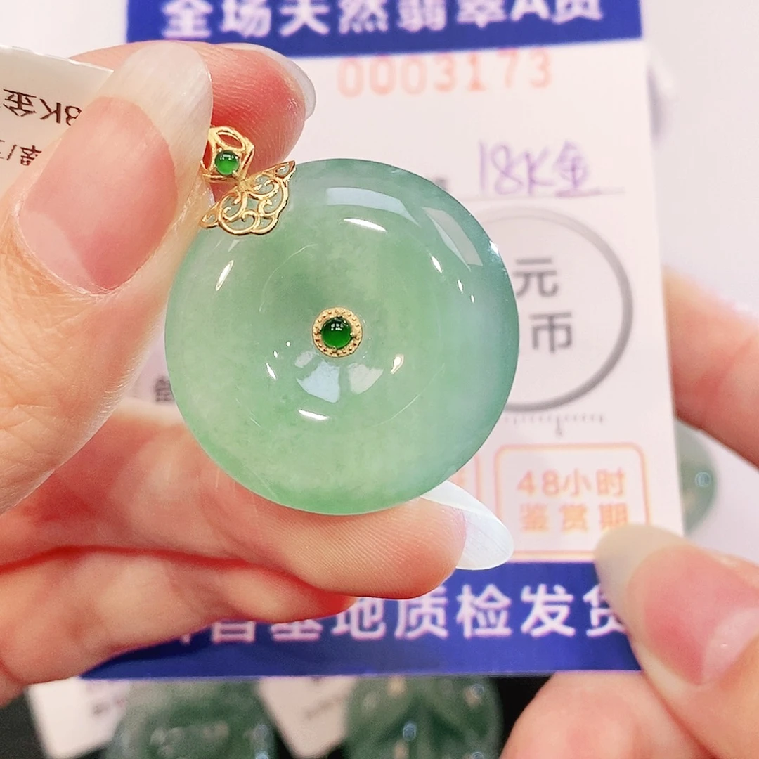 翡翠18K金镶嵌吊坠(不含链)
