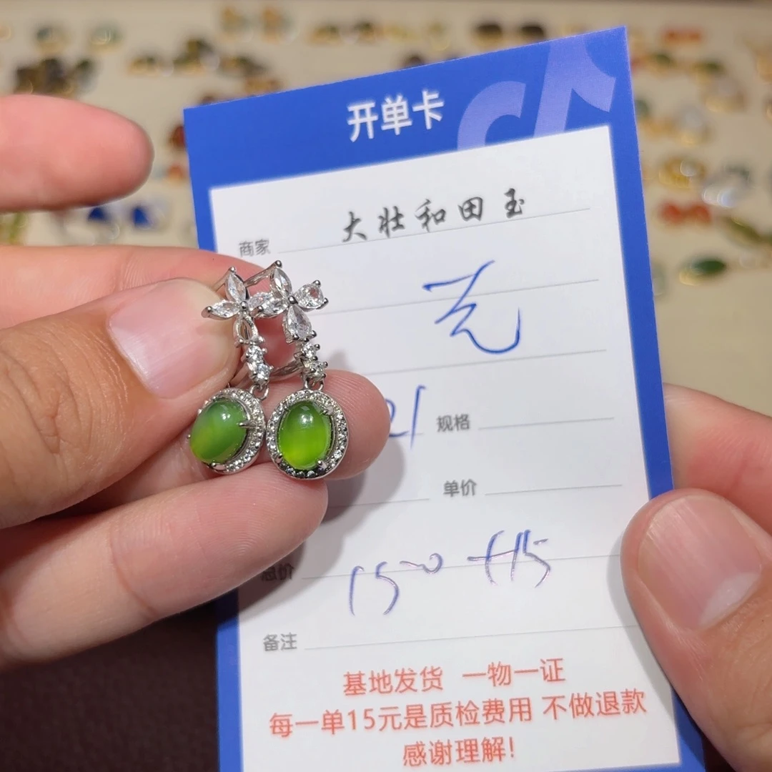 未镶嵌和田玉挂件艺*