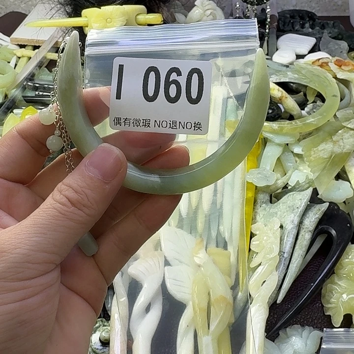 延***慧蛇纹石玉合金发饰