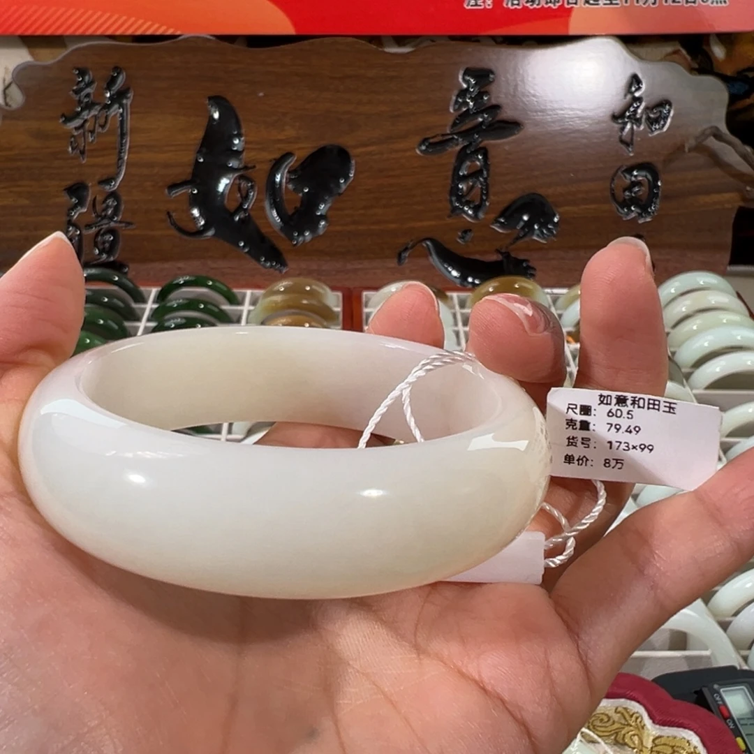 和田玉（白玉）未镶嵌手镯