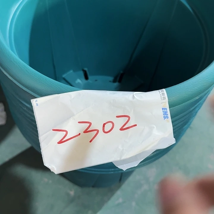 编号2302口32青山6号无托5个