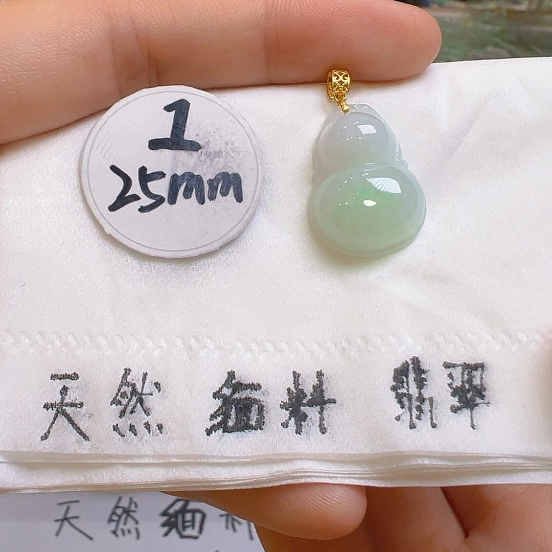 翡翠吊坠(不含链)18K金镶嵌翡翠