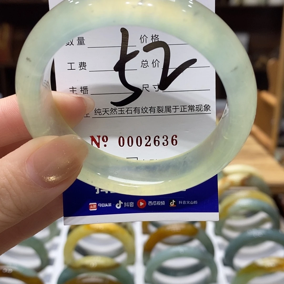 蛇纹石玉手镯未镶嵌兔*亖