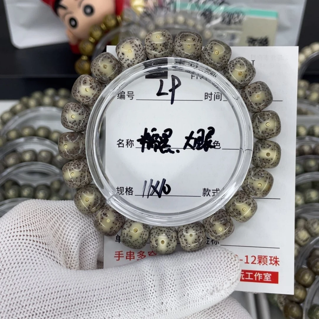 星月菩提手串L糯冰黑大眼