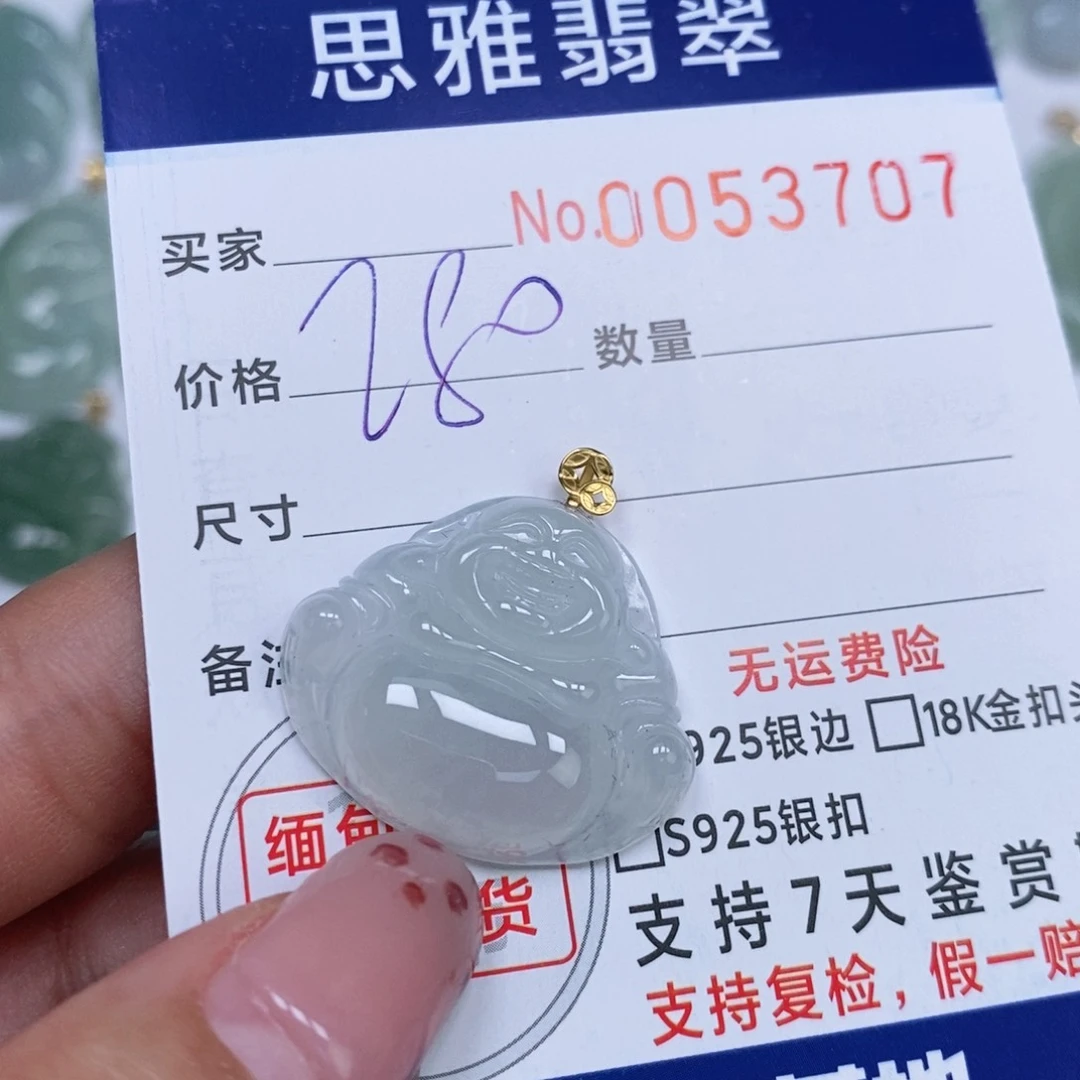 颈饰未镶嵌翡翠天然缅甸翡翠