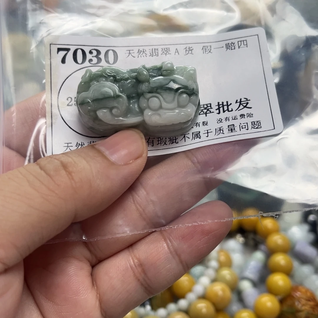 翡翠未镶嵌颈饰7030