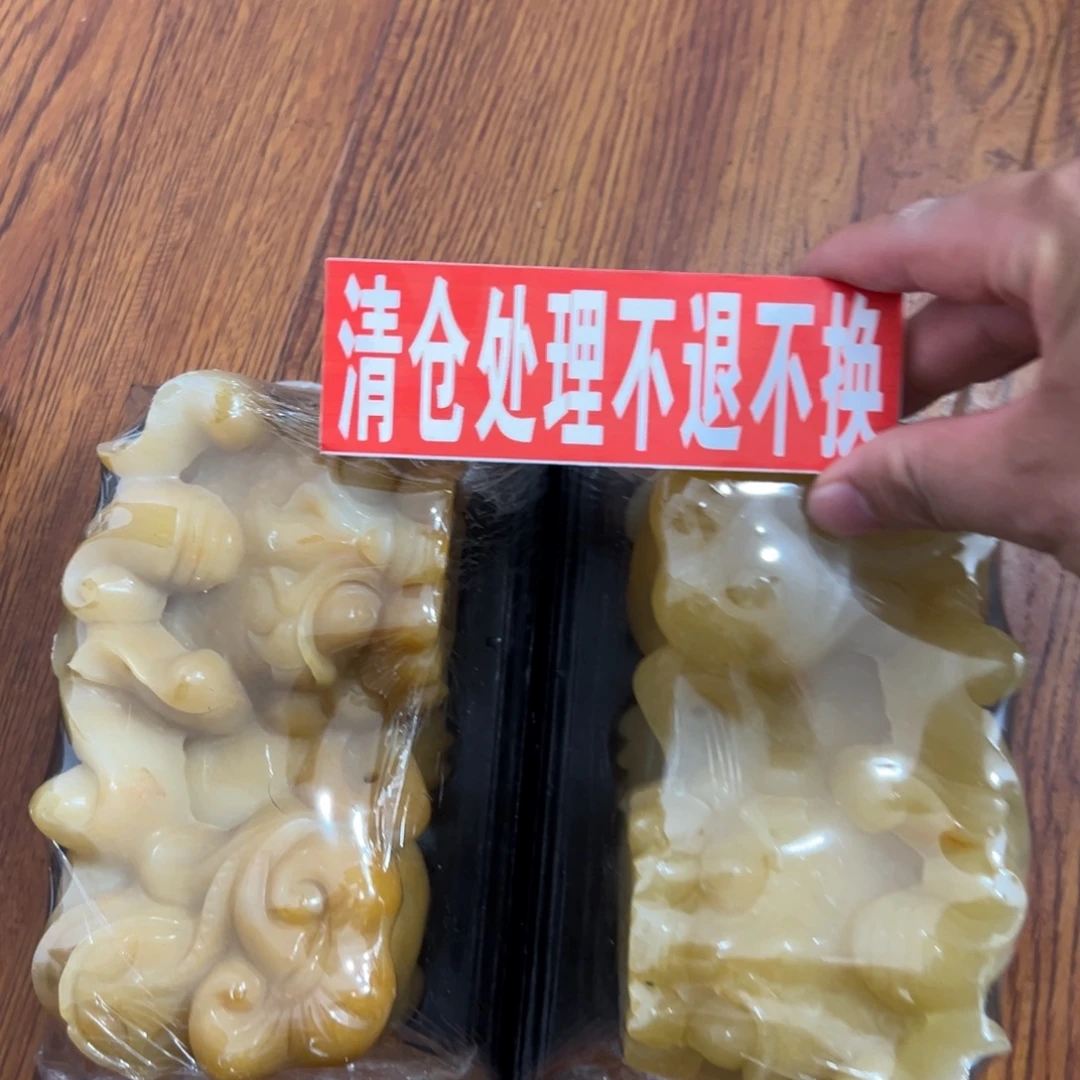 儒****石英质玉（黄龙玉）未镶嵌多样性发货，发其一
