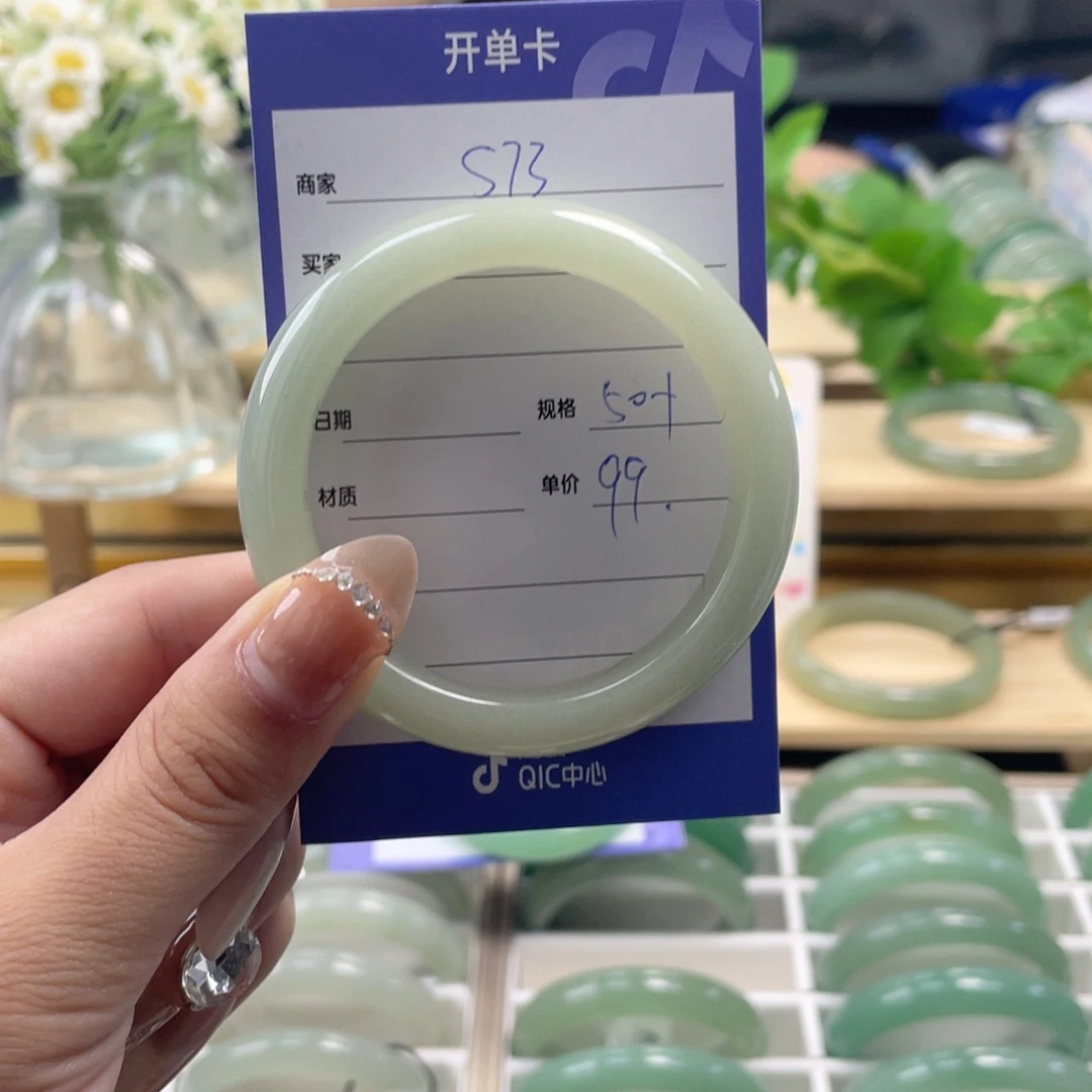 石英质玉未镶嵌手镯