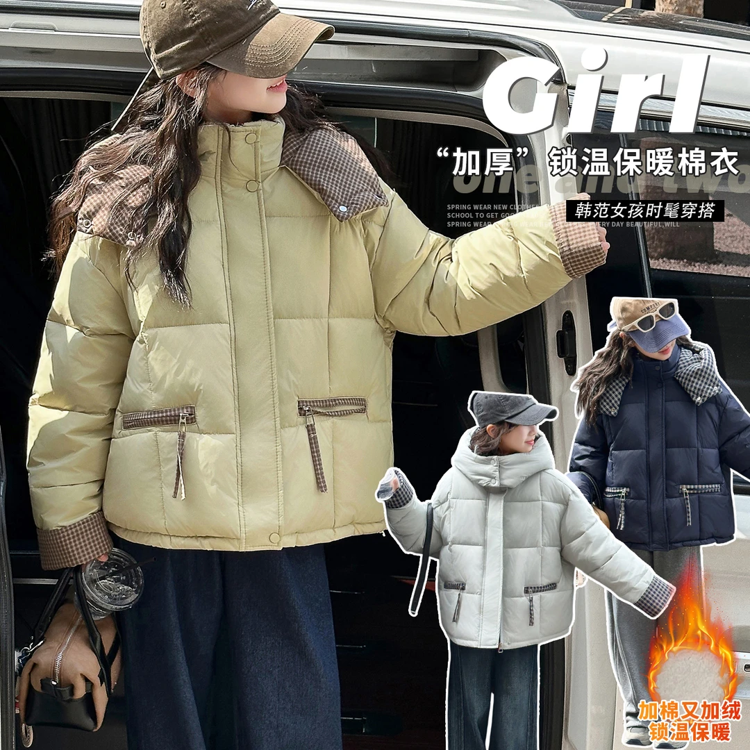 【嘻嘻柚】女童冬季加绒加厚连帽棉衣2025新款格子拼接兔毛里棉服潮