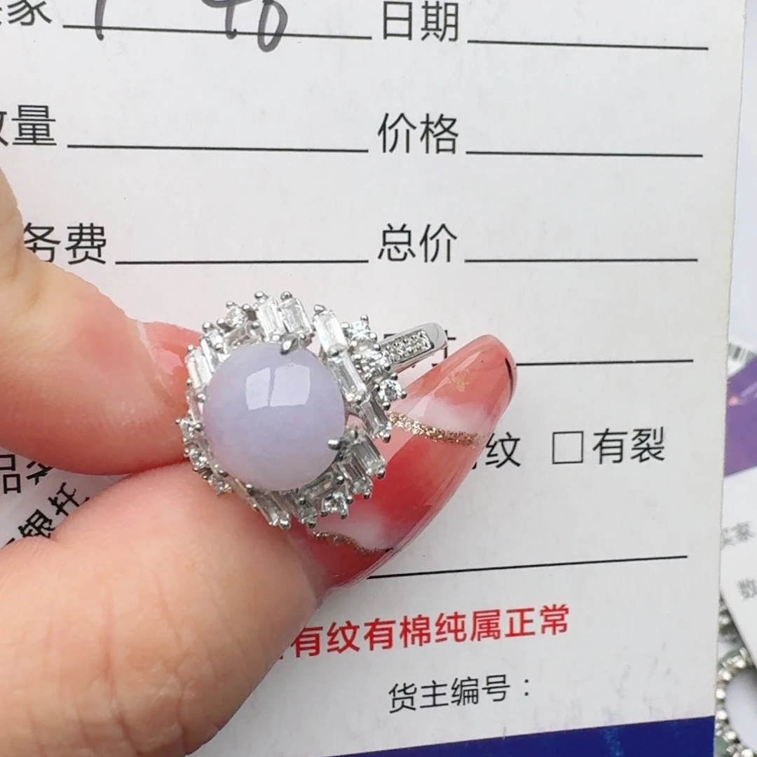 翡翠戒指银S925镶嵌5555