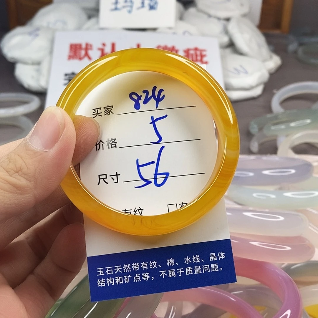 手镯玛瑙/玉髓未镶嵌824