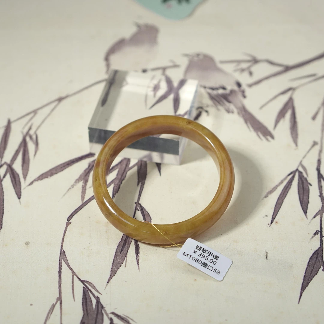 M1080-美人镯缅甸翡翠手镯