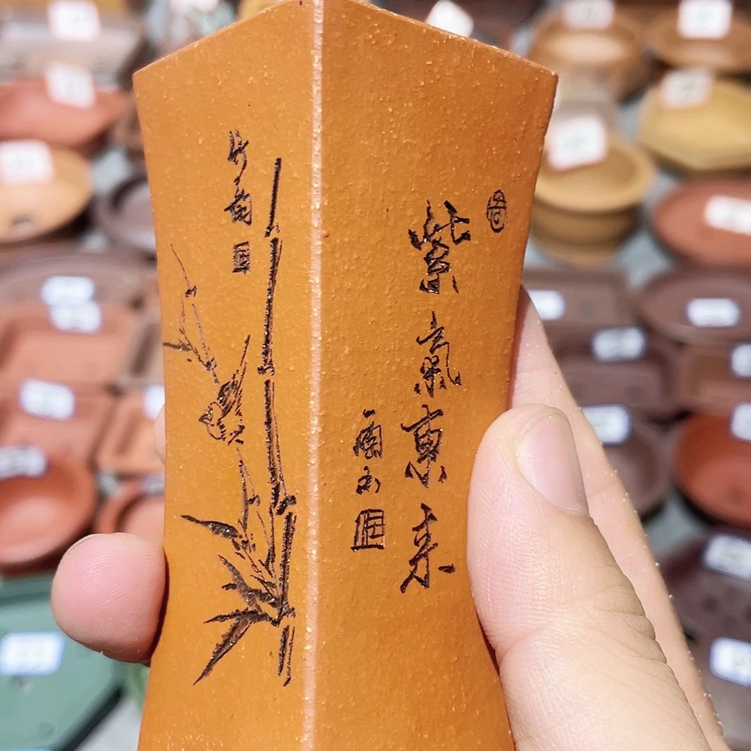 拼***搏紫砂小盆3.5*8.5cmmmm