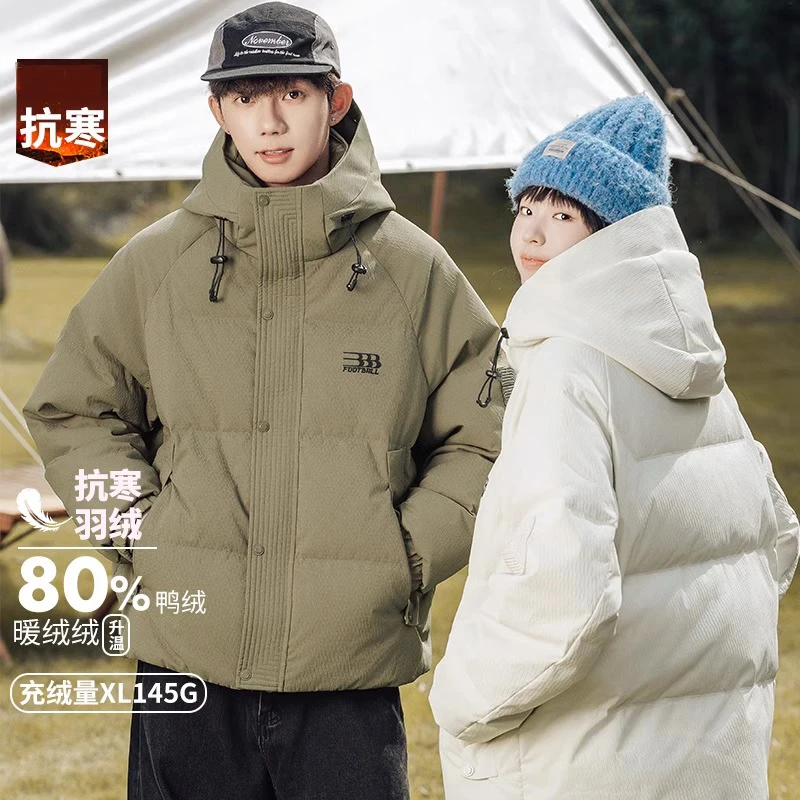 短款连帽羽绒服男士潮牌美式大码宽松休闲鸭绒保暖情侣款外套冬季