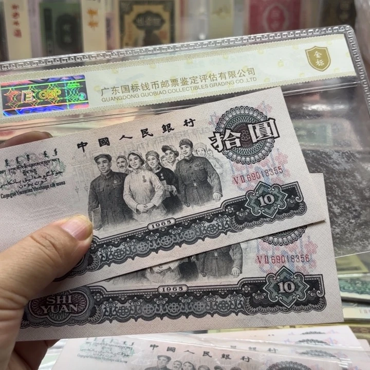 大团结2连，无47————-
