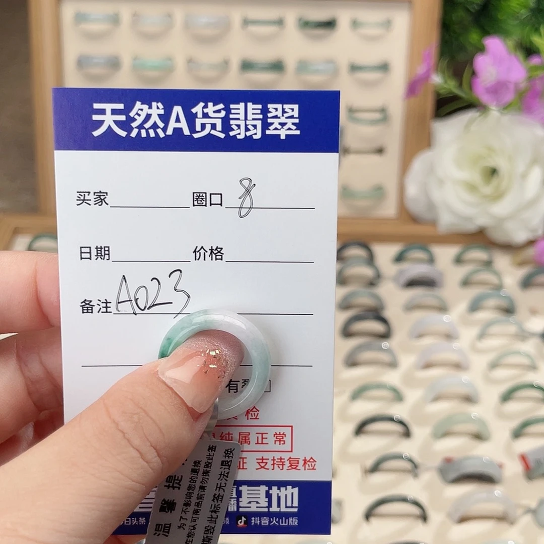 翡翠戒指未镶嵌用***达天然翡翠戒指A023