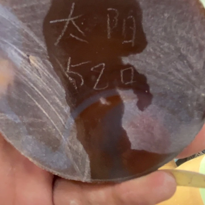 ****️定制玛瑙定制玛瑙