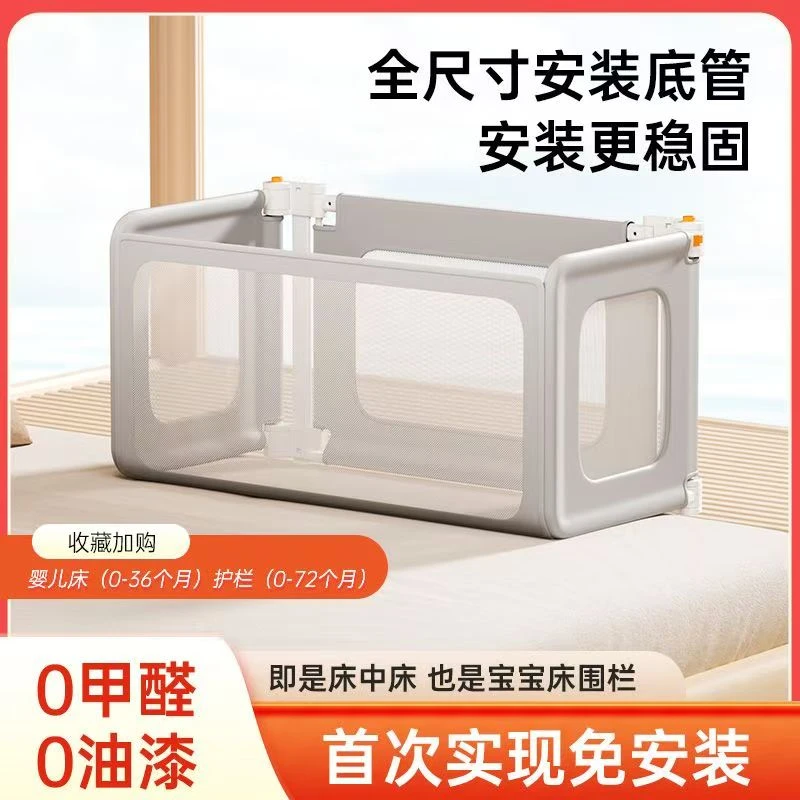 QATTA婴儿床可移动可折叠婴儿床简易拼接床新生儿床围栏床中床