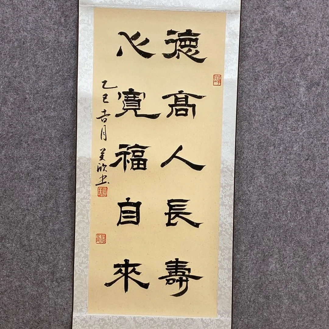 书法书法作品书法作品