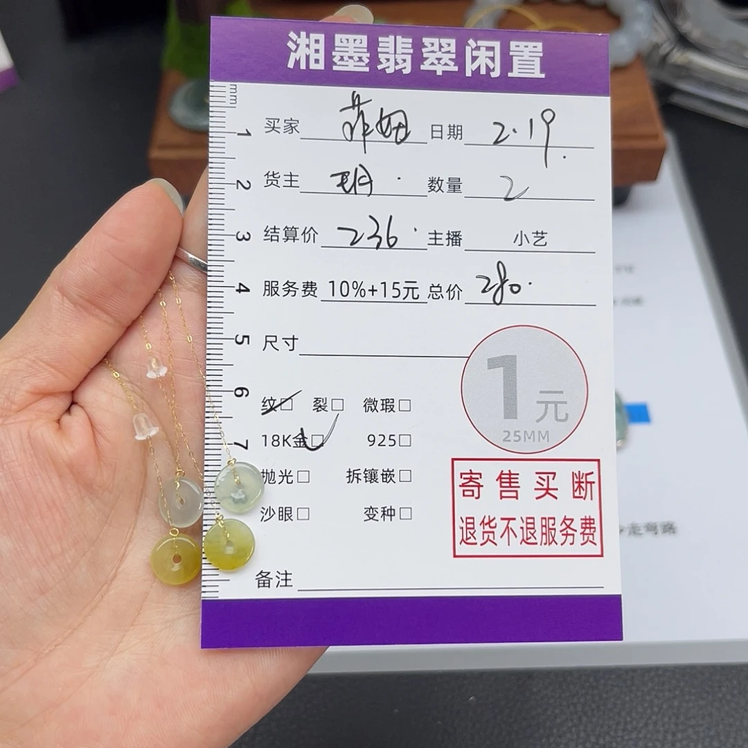 翡翠颈饰18K金镶嵌菲*。耳饰