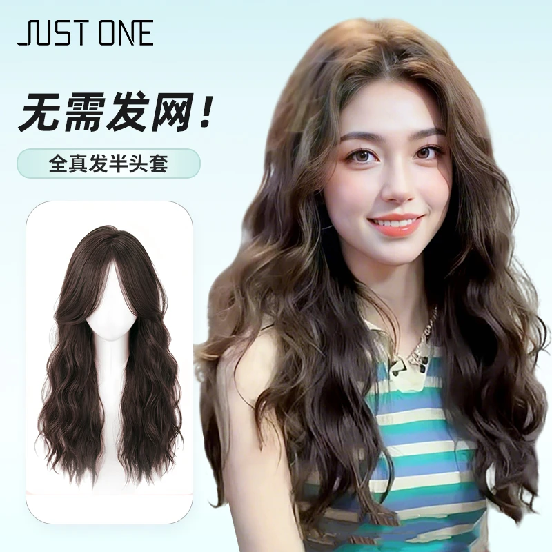 免发网假发片真人发丝女片头顶高颅顶大波浪羊毛卷一片式日常卷发
