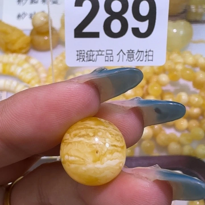裸石琥珀未镶嵌14.8微瑕