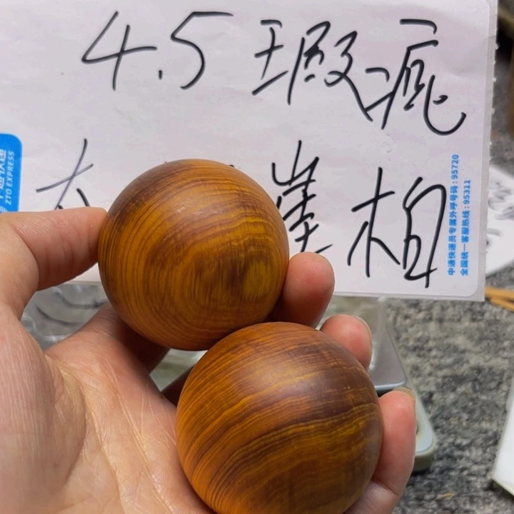 柏木（崖柏）瑕疵09