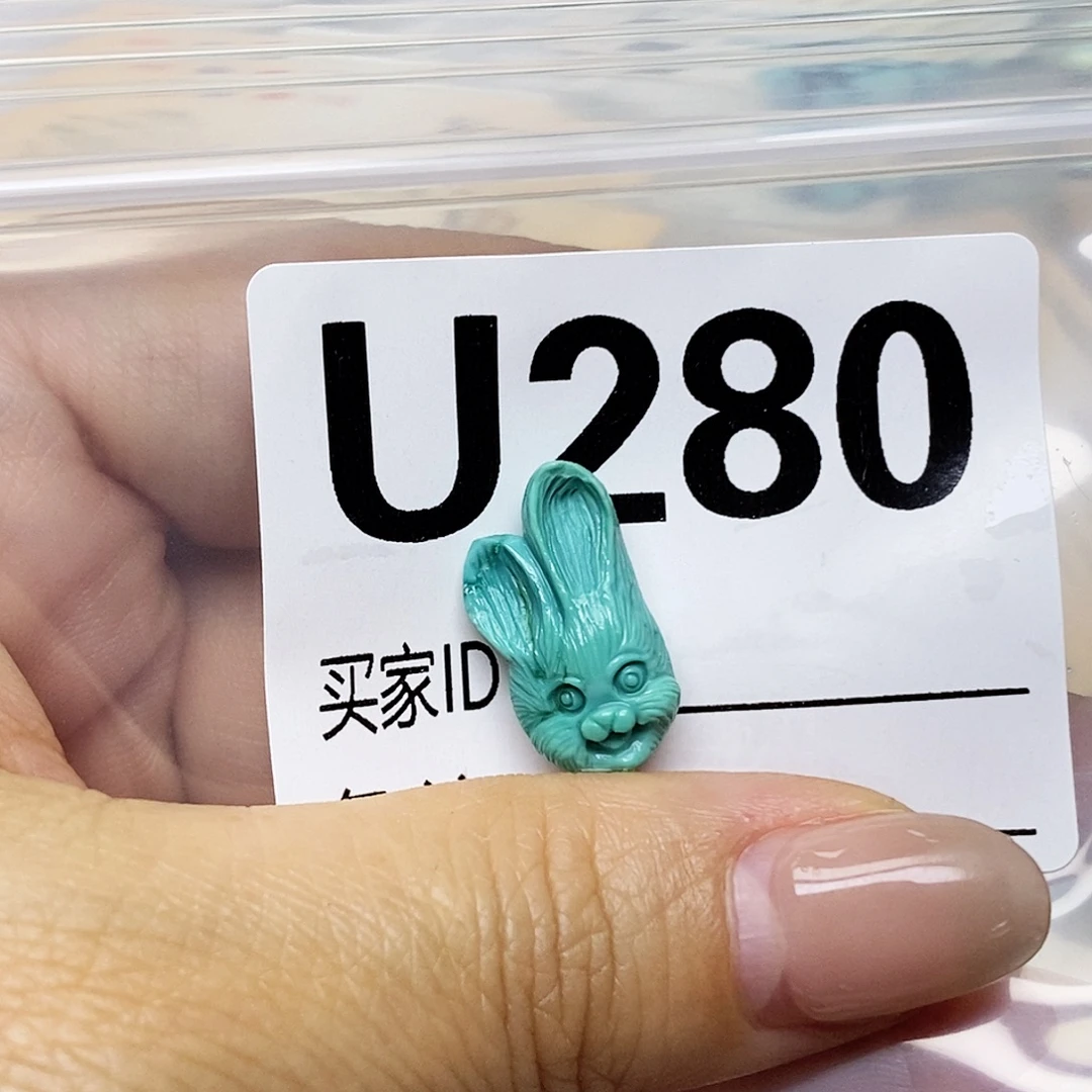 未镶嵌绿松石配饰