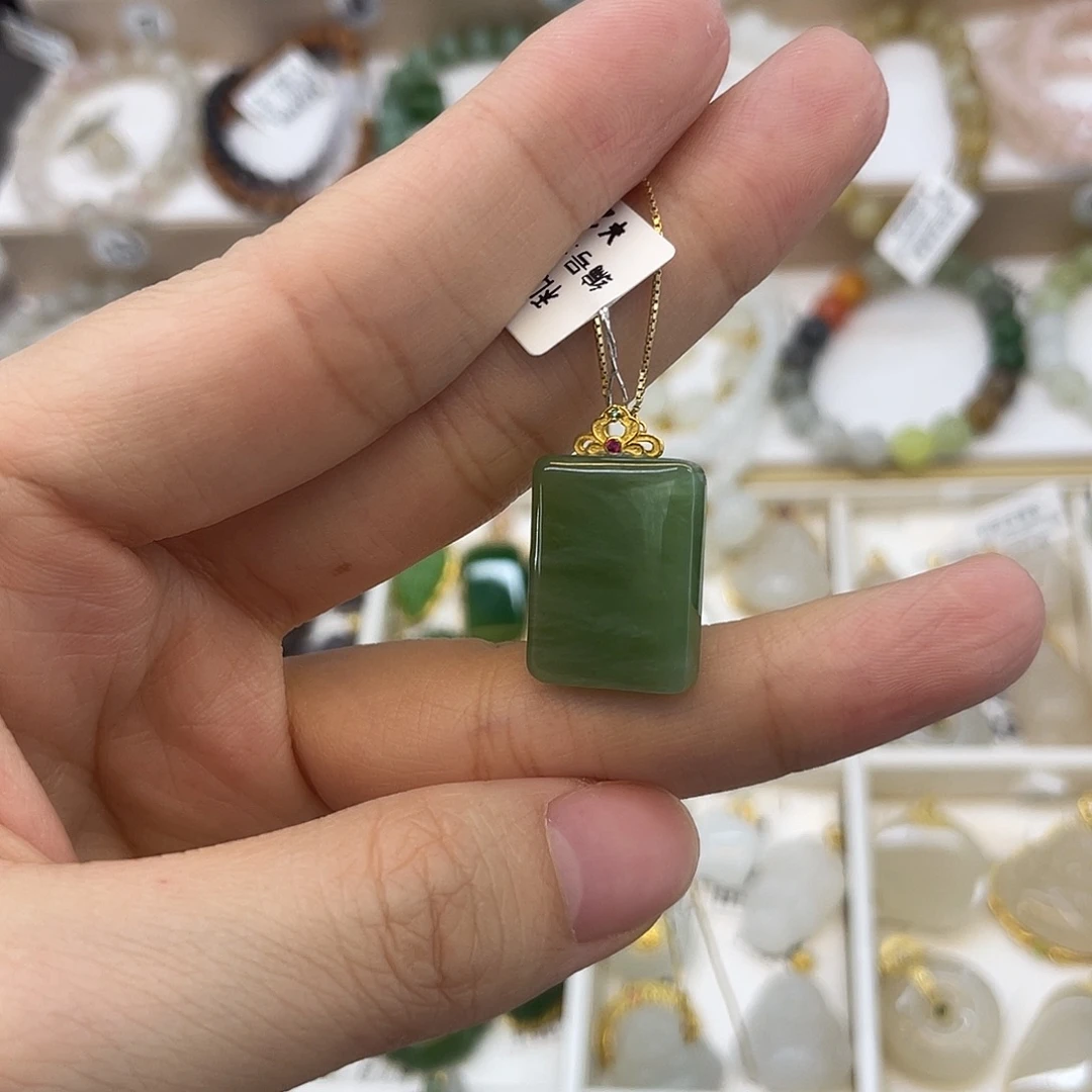 和田玉18K金镶嵌吊坠(赠链)