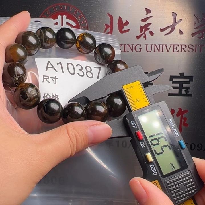 未镶嵌琥珀珠宝奇石