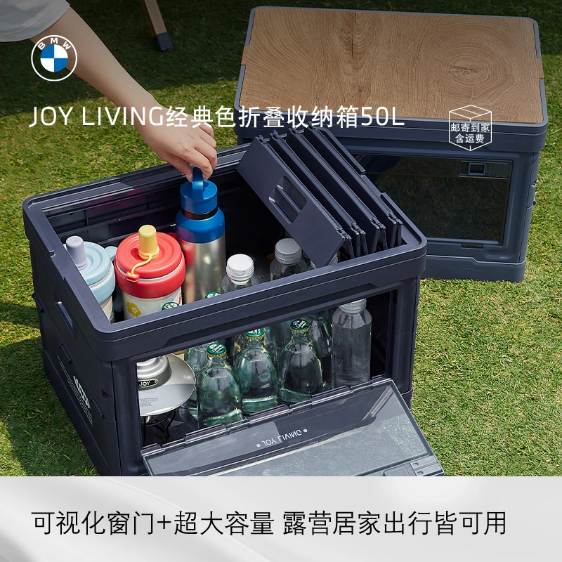 【2件9折】JOY LIVING「悦享生活」经典色折叠收纳箱50L