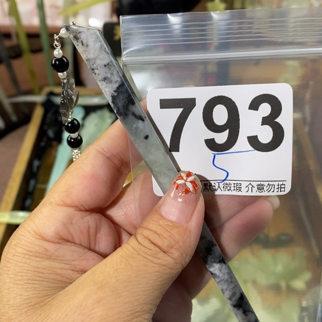 小****蛇纹石玉合金发饰