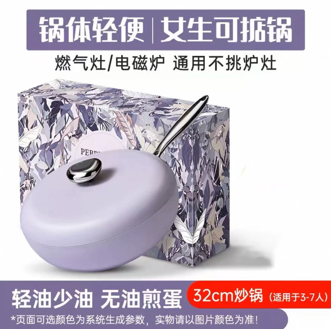 【V】鹅卵石炒锅32cm