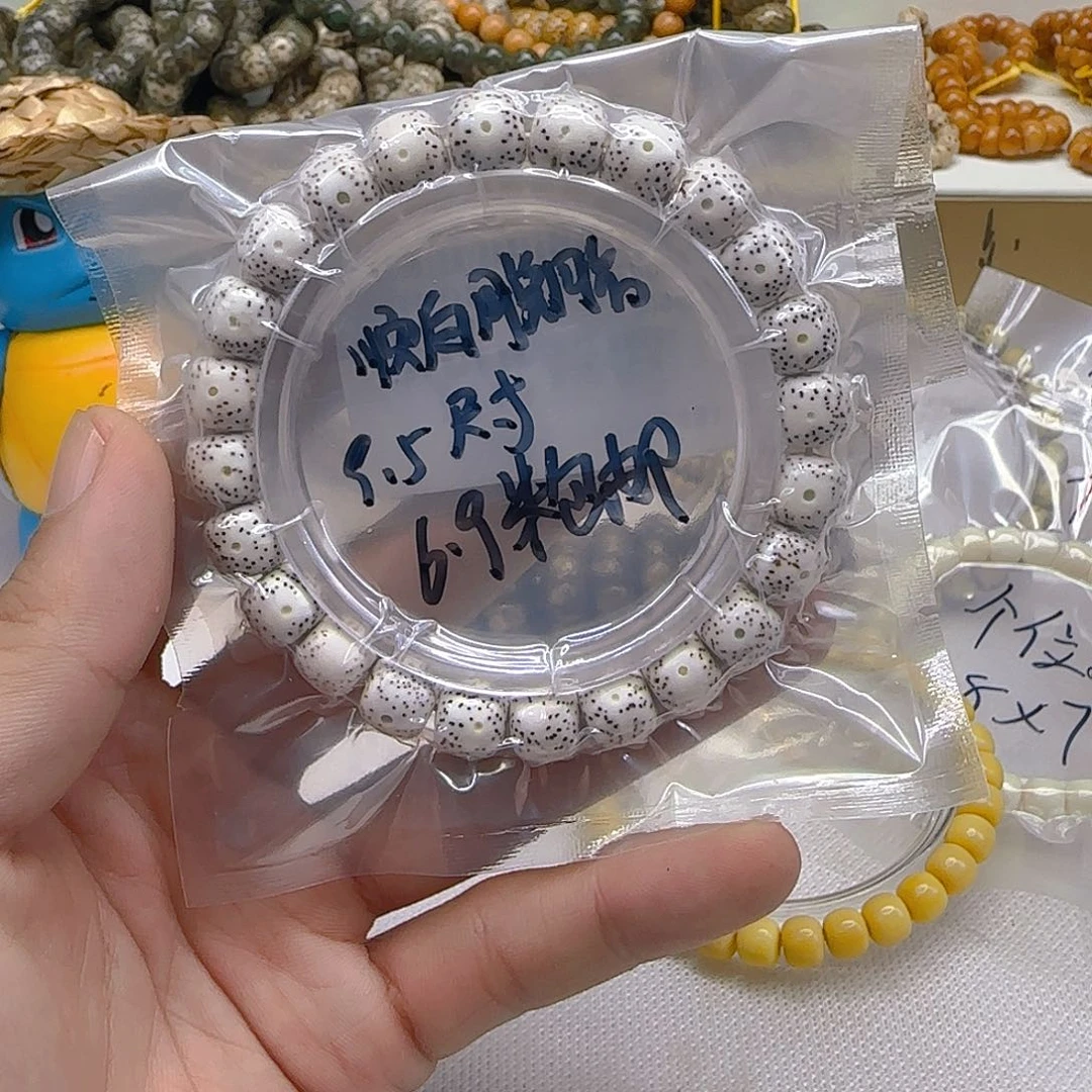 星月菩提手串2开场交朋友