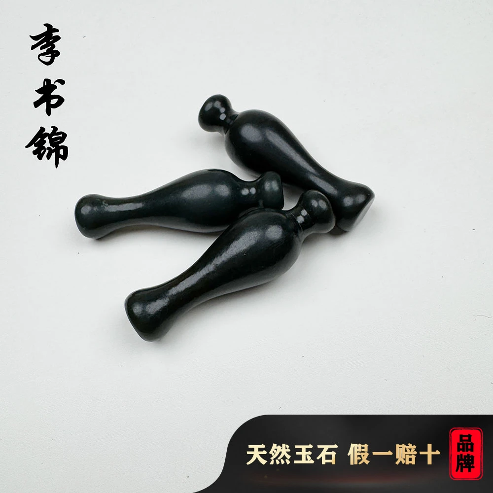 李书锦保真天然和田玉净瓶吊坠 单个 多样性发货