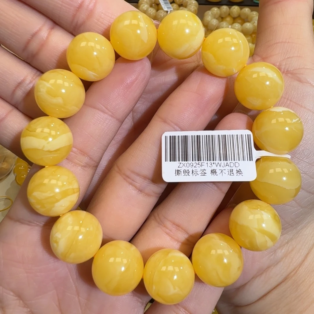 百***子琥珀未镶嵌珠宝奇石15m焦皮同料橘黄花蜡圆珠手串28.8