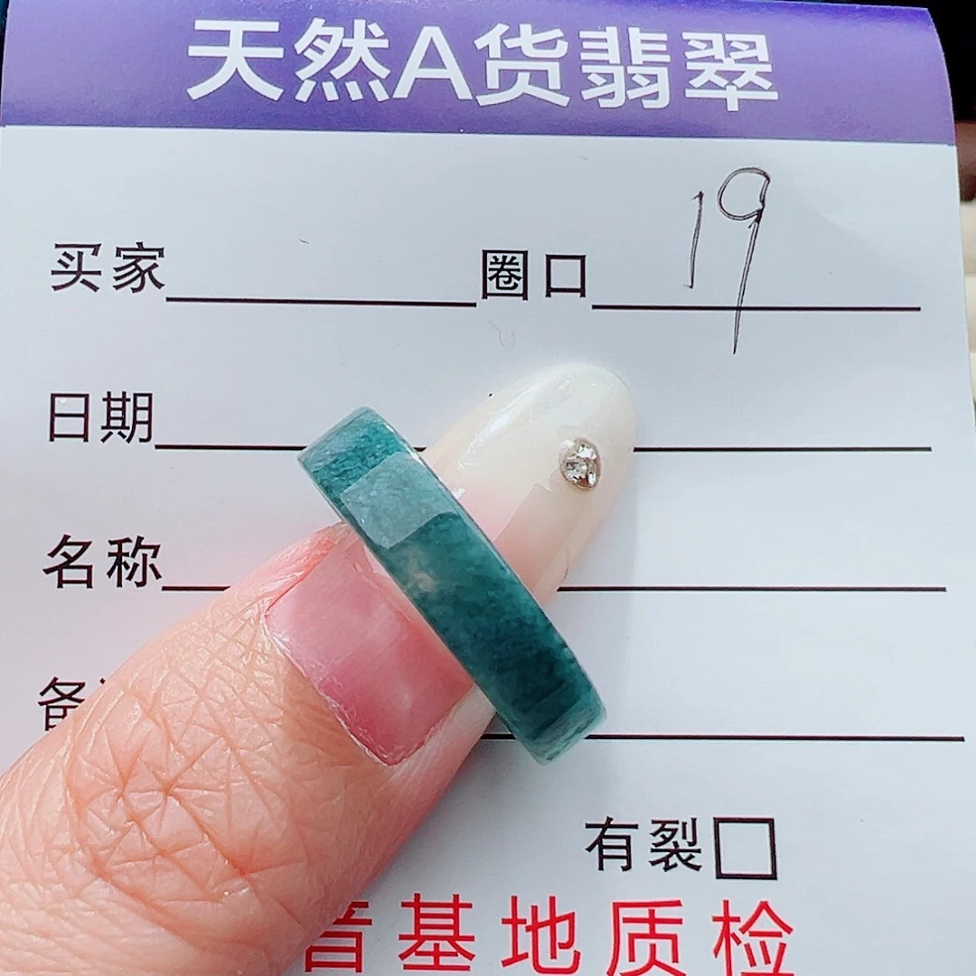 未镶嵌戒指翡翠戒指