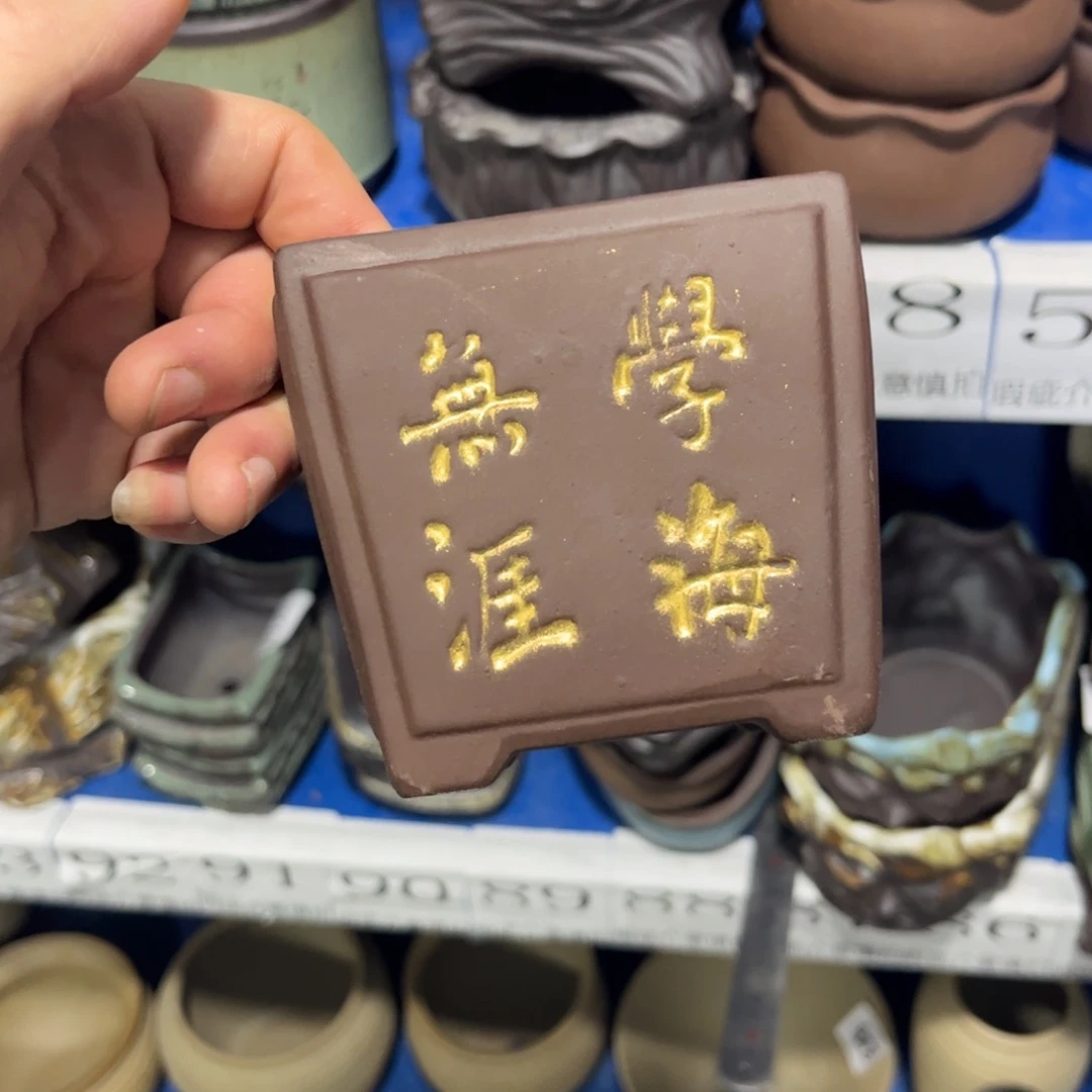 ［满9米包邮］本品默认微瑕