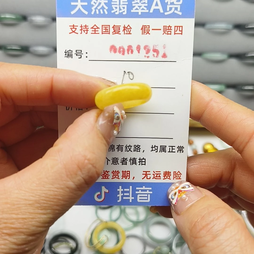 翡翠戒圈未镶嵌天然翡翠