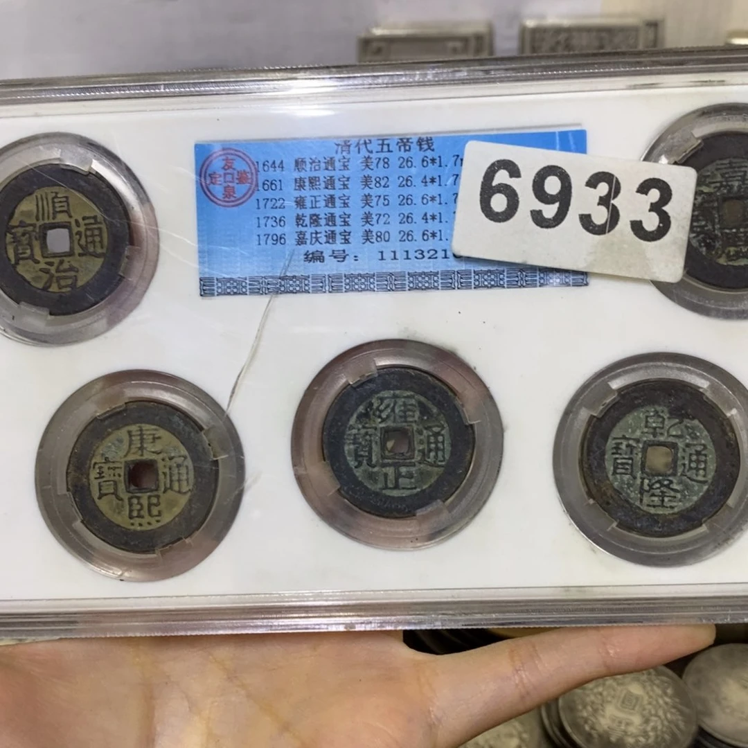 金属复古工艺品五帝