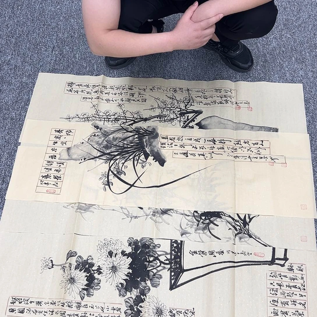 国画国画作品展览
