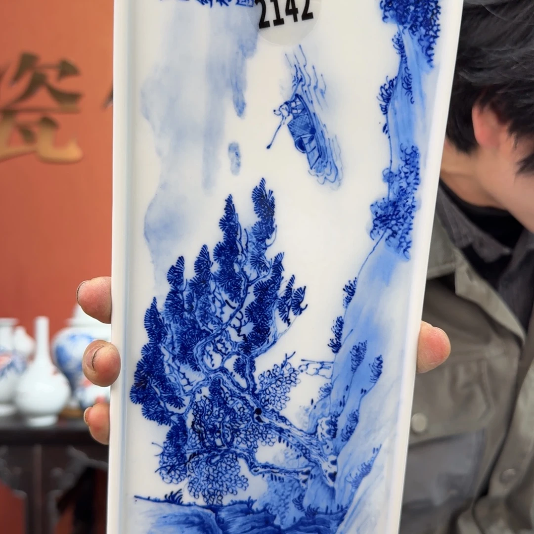 吴义松甄选陶瓷2142