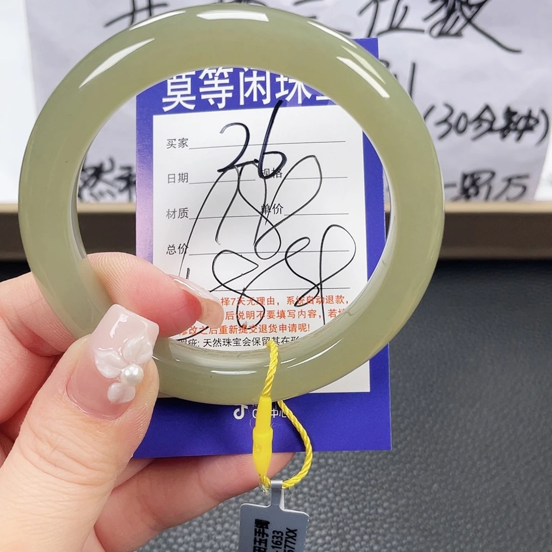 和田玉未镶嵌手镯