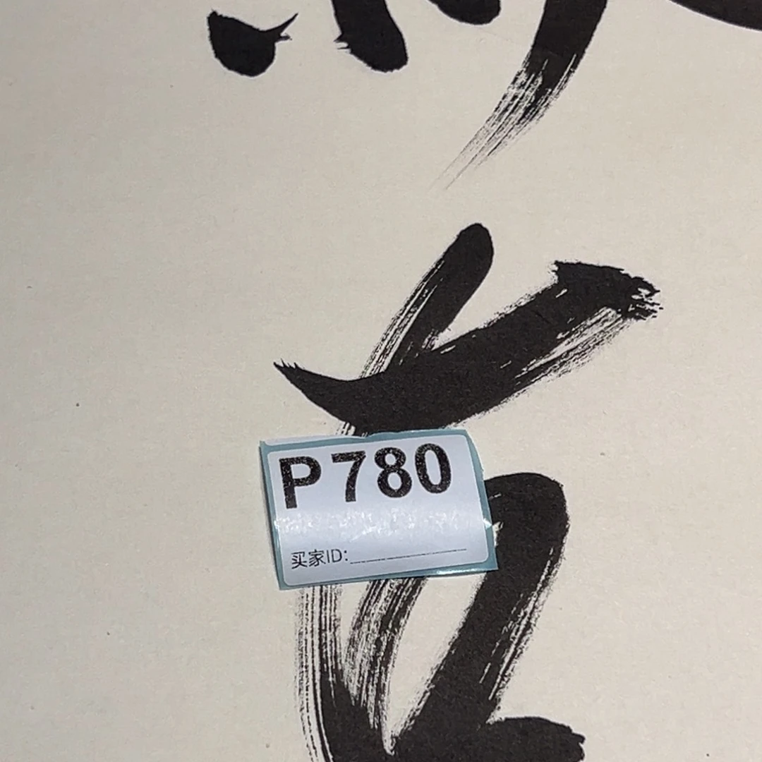 月***凉其他啊啊啊啊啊啊啊啊啊