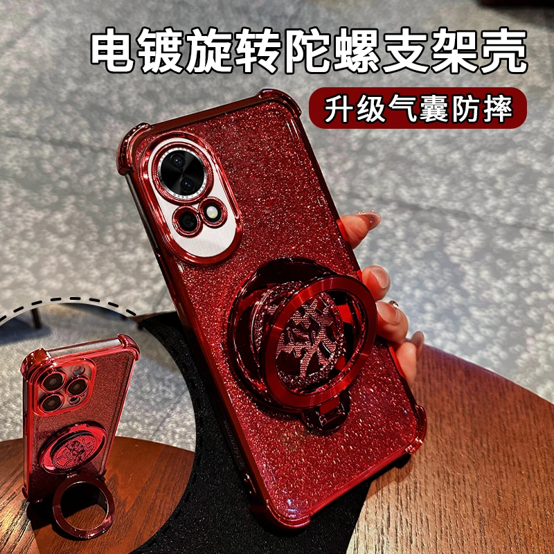 适用于【华为NOVA12】四角防摔闪粉旋转支架多功能软壳防摔