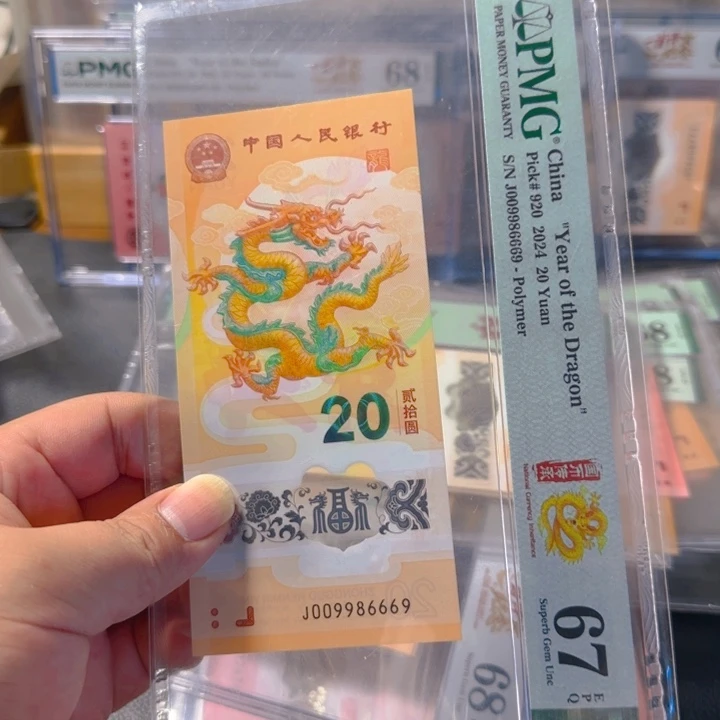 塑料009986669圆圆00后大三圆7分