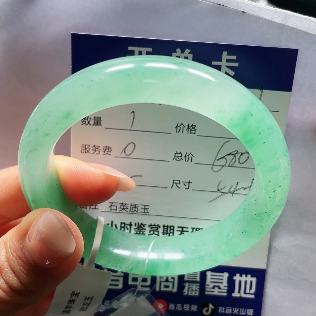 石英质玉手镯未镶嵌草***?一一54