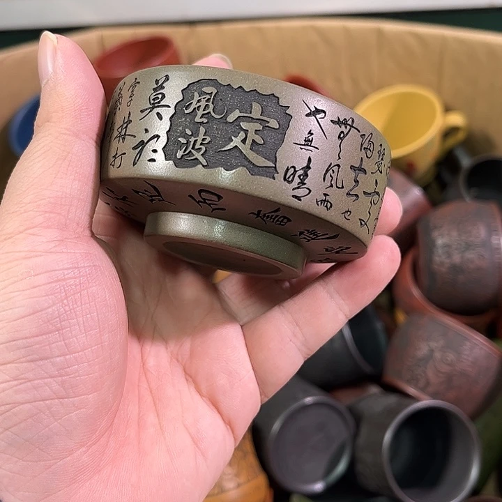 茶杯紫砂全手工紫砂主人杯