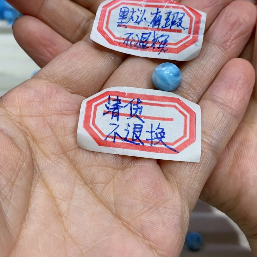 软***趴针钠钙石（海纹石）未镶嵌颈饰